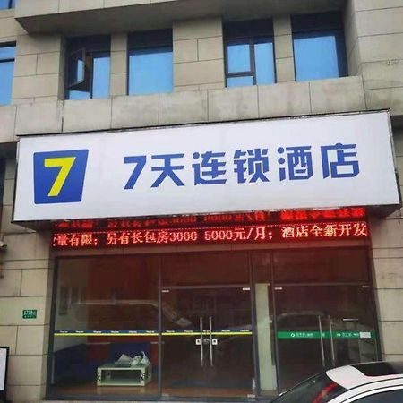 7 Days Inn Shanghai Minhang Dongchuan Road Jiaotong University Exteriör bild