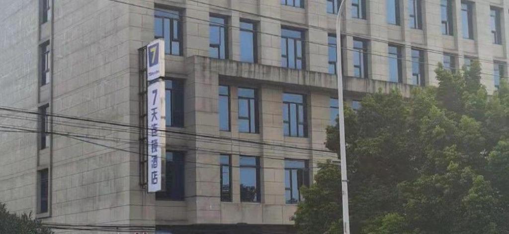 7 Days Inn Shanghai Minhang Dongchuan Road Jiaotong University Exteriör bild